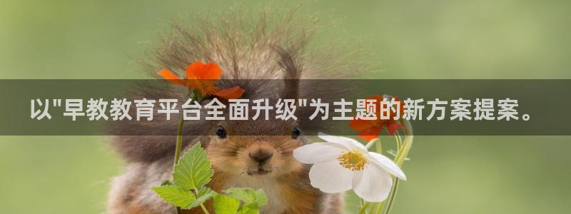 恒行娱乐5ll533主管优雅:以\